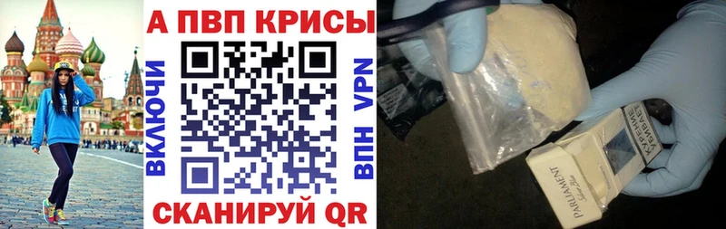 Купить наркотики цена Краснозаводск Alpha PVP МЕФ Гашиш Марихуана АМФ COCAIN