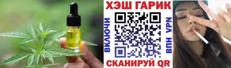 где продают   Краснозаводск  Cannafood марихуана 