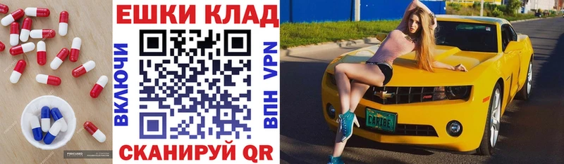 Экстази ешки  Краснозаводск 