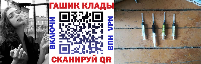 ГАШ Premium  Краснозаводск 