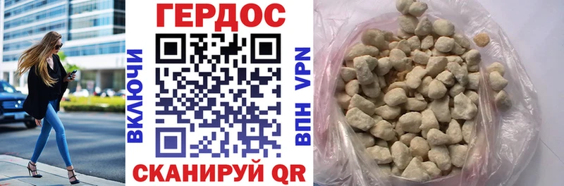 Героин гречка  Краснозаводск 