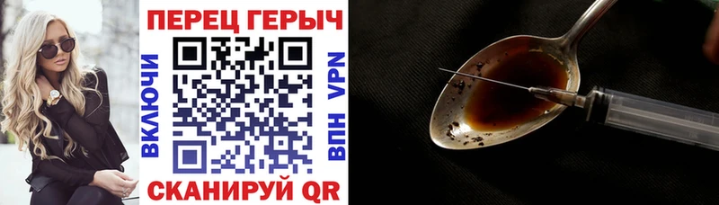 Героин афганец Краснозаводск