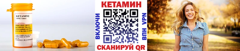 КЕТАМИН ketamine  купить закладку  Краснозаводск 