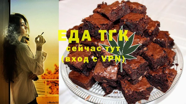 мефедрон Алексин