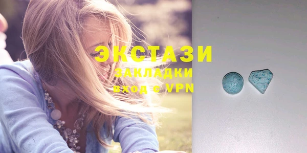 кокаин Абаза