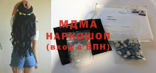 МДМА Алексеевка