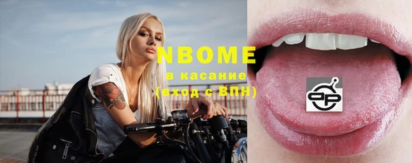 меф VHQ Новодвинск