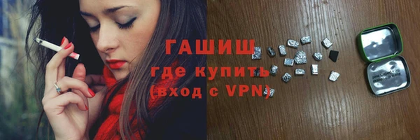 мефедрон Алексин