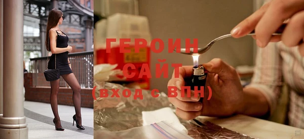 кокаин Абаза