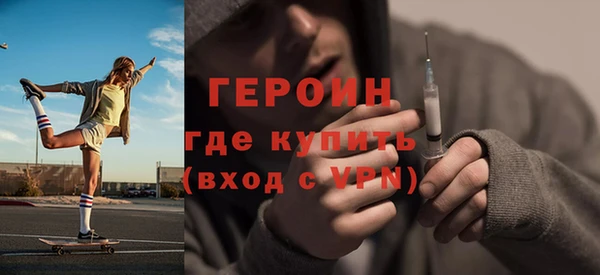 кокаин Абаза