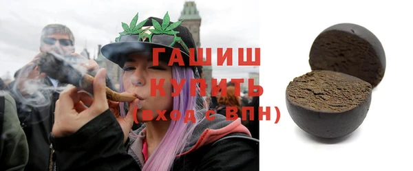 герыч Абдулино