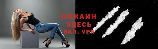 герыч Абинск