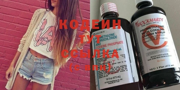 марки nbome Новозыбков