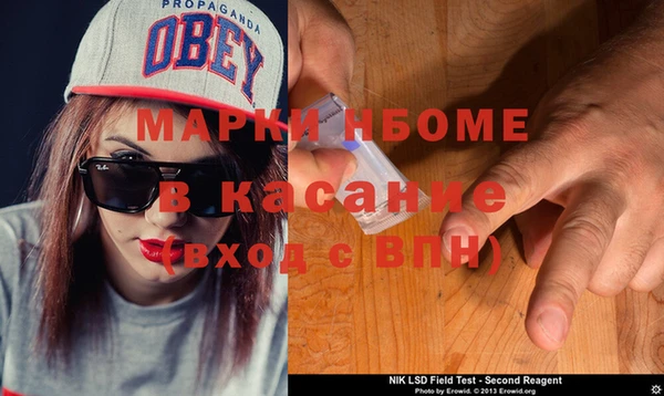 мефедрон Алексин
