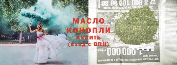 кокаин Абаза