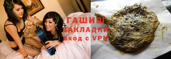 герыч Абинск
