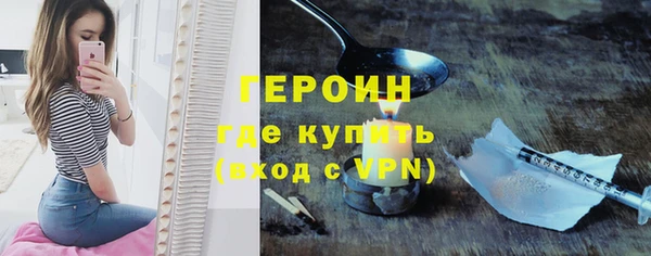 герыч Абдулино