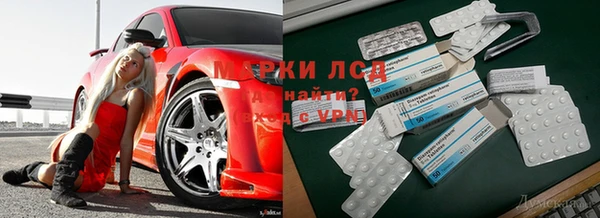 герыч Абдулино