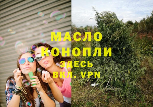 кокаин Абаза