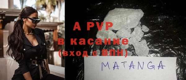 кокаин Абаза