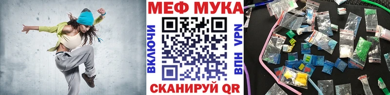 МЯУ-МЯУ mephedrone  Краснозаводск 