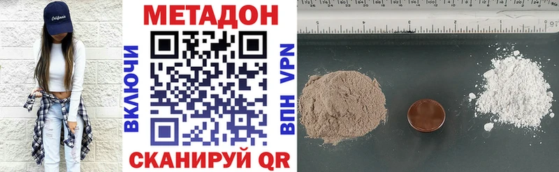 наркошоп  blacksprut вход  Метадон мёд  Краснозаводск 