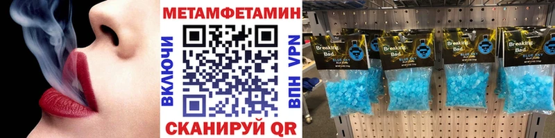 продажа наркотиков  Краснозаводск  Первитин винт 