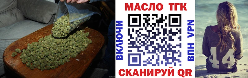 Дистиллят ТГК вейп с тгк  ОМГ ОМГ вход  Краснозаводск 